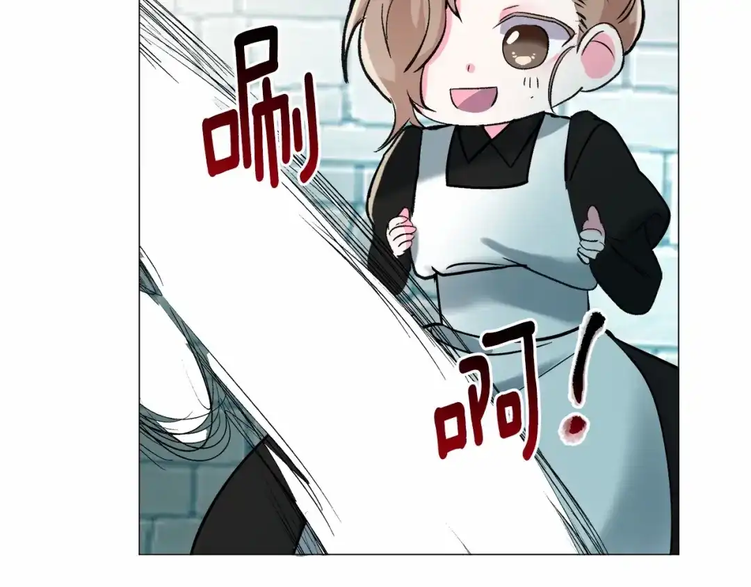 《被迫在乙女游戏里养鱼》第19话 吸血鬼游戏 第185页