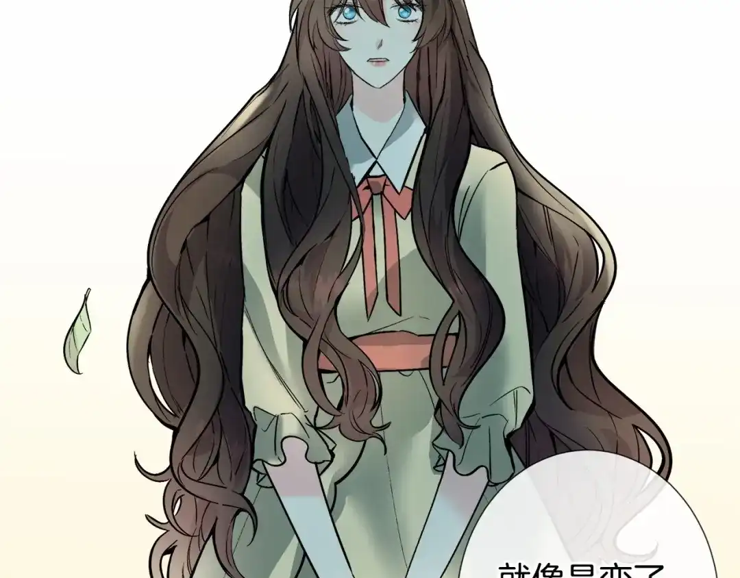 《被迫在乙女游戏里养鱼》第19话 吸血鬼游戏 第61页