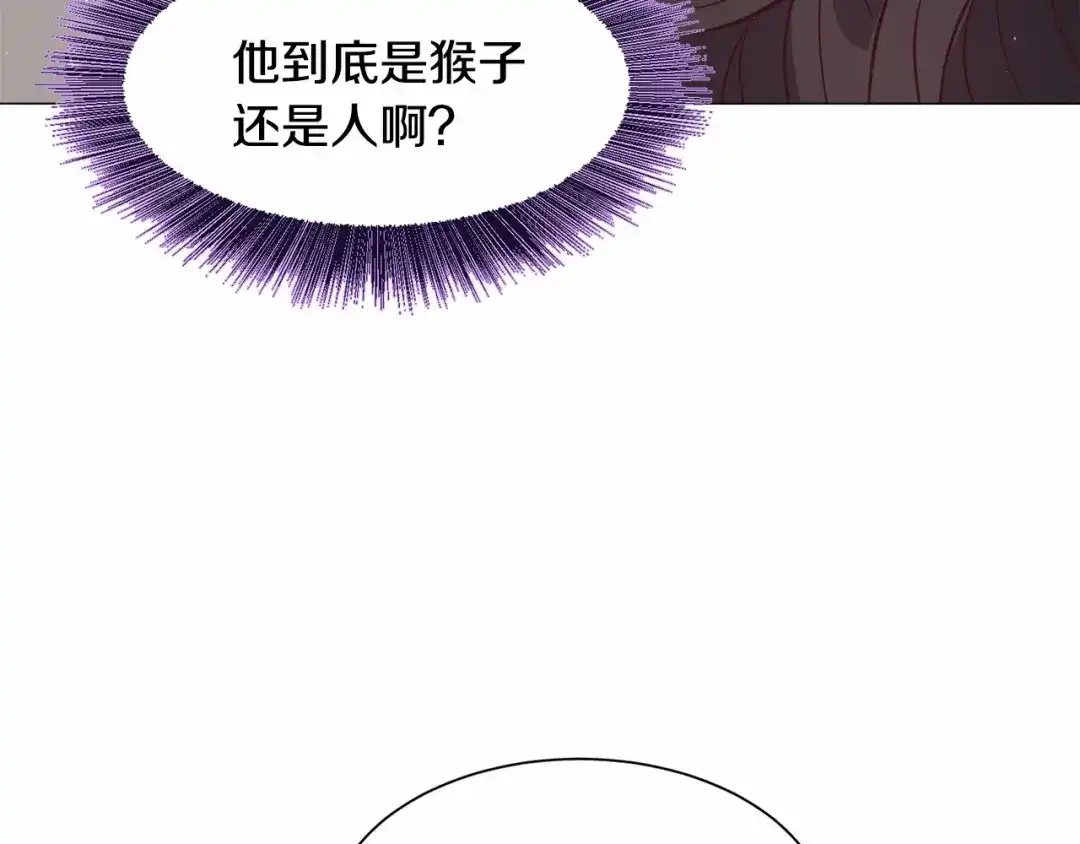 《被迫在乙女游戏里养鱼》第21话 贴贴 第200页