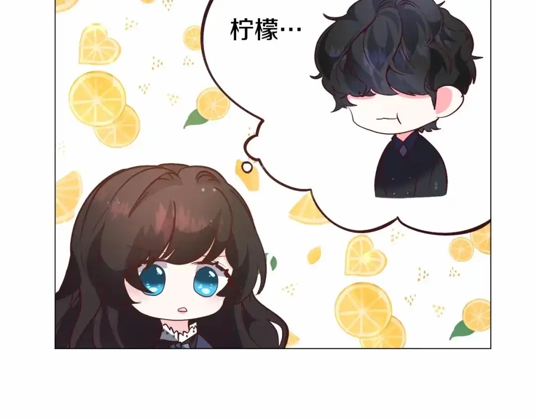 《被迫在乙女游戏里养鱼》第21话 贴贴 第61页