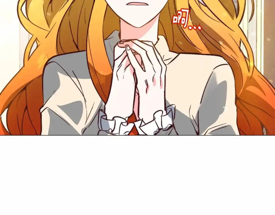 《被迫在乙女游戏里养鱼》第21话 贴贴 第215页