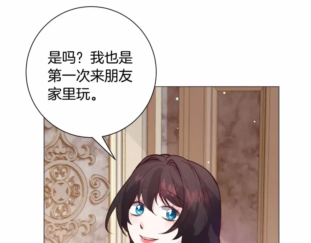 《被迫在乙女游戏里养鱼》第21话 贴贴 第90页