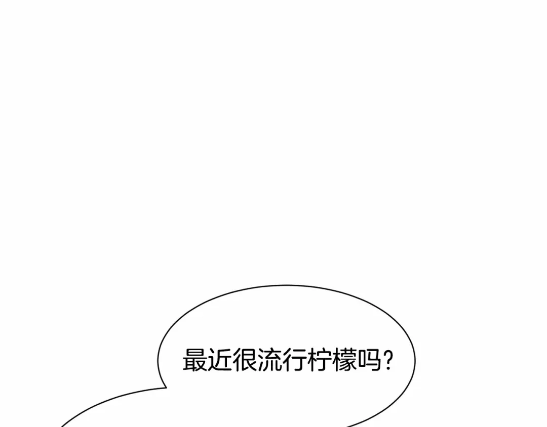 《被迫在乙女游戏里养鱼》第21话 贴贴 第62页