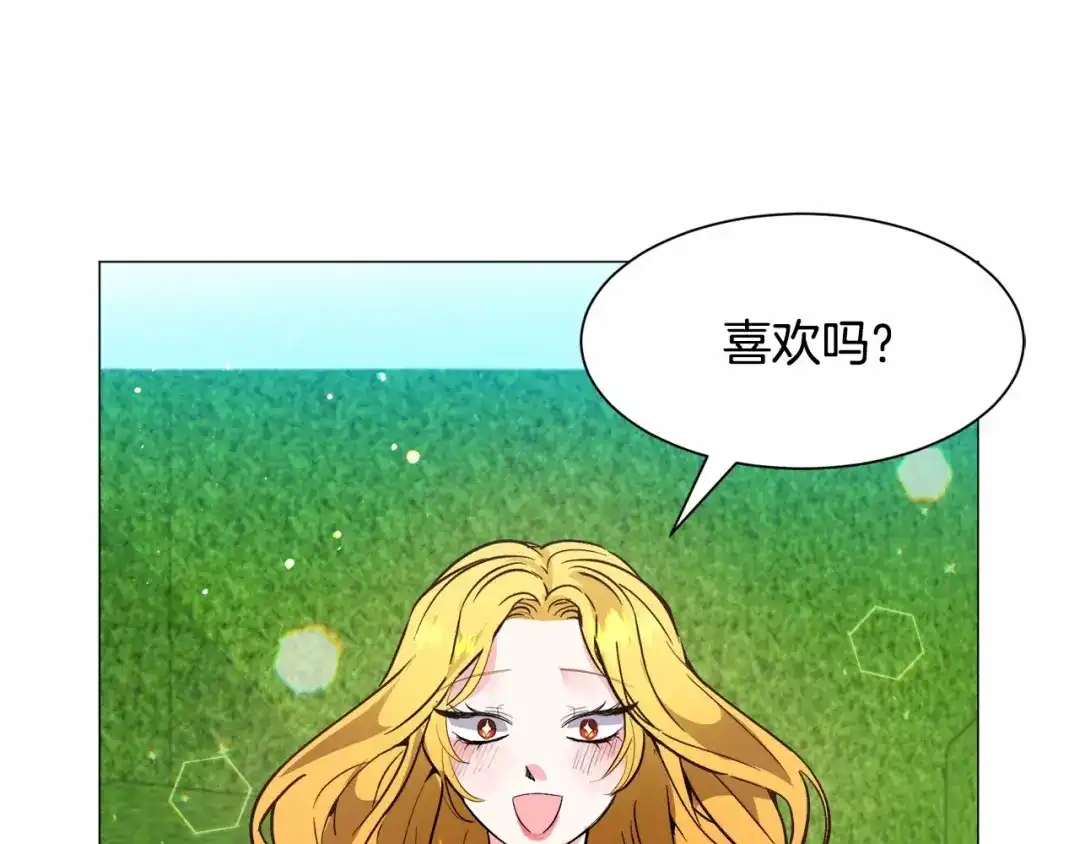 《被迫在乙女游戏里养鱼》第21话 贴贴 第51页