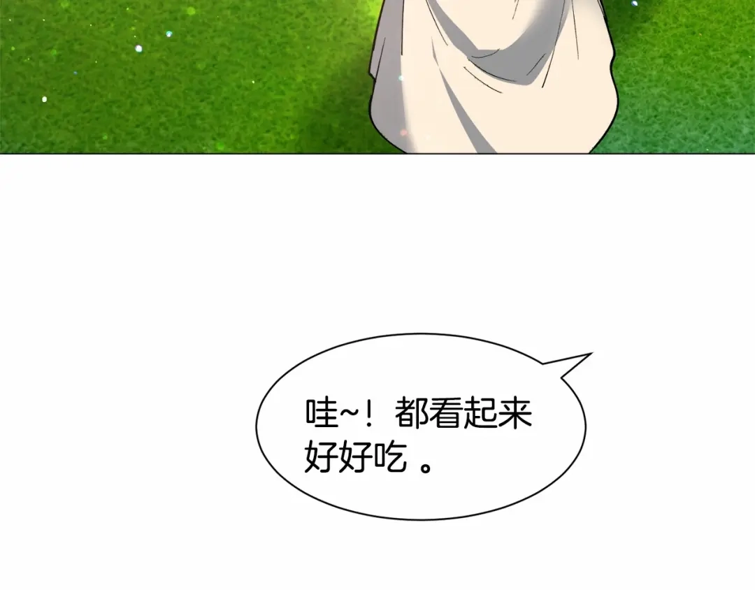 《被迫在乙女游戏里养鱼》第21话 贴贴 第47页