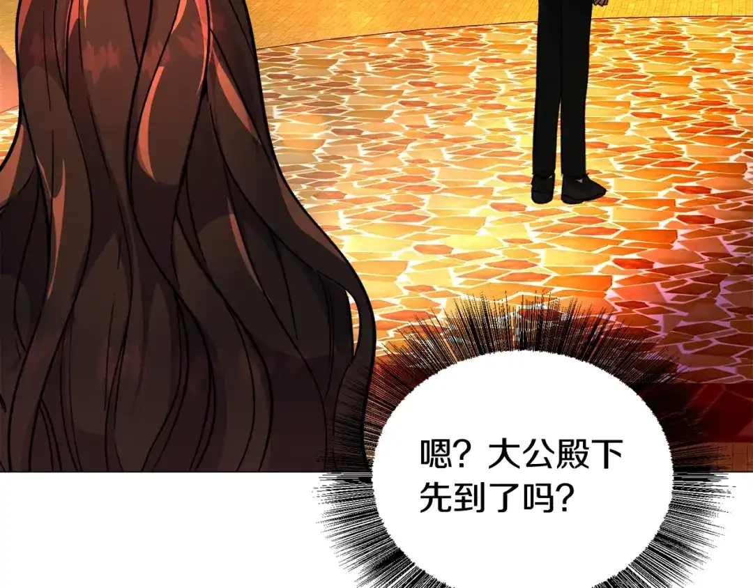 《被迫在乙女游戏里养鱼》第22话 这是练习 第34页