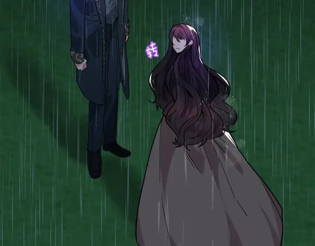 《被迫在乙女游戏里养鱼》第23话 雨夜 第124页