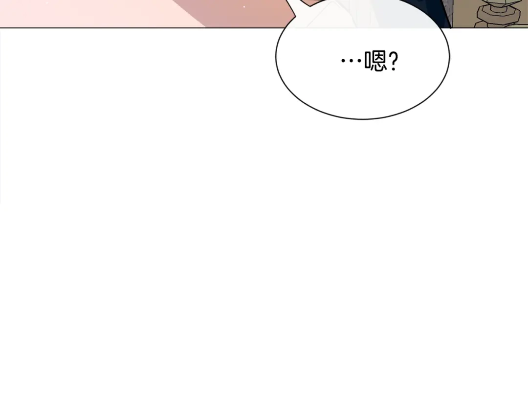 《被迫在乙女游戏里养鱼》第24话 疑问 第165页