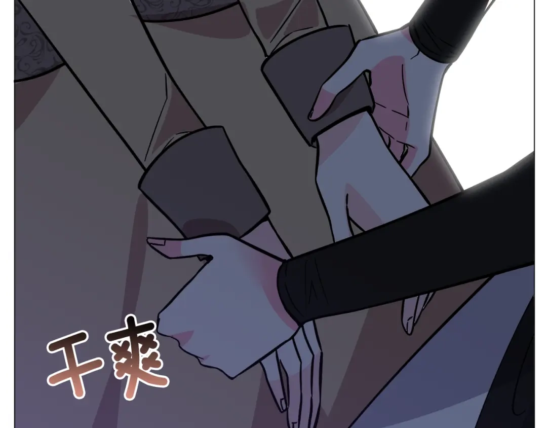 《被迫在乙女游戏里养鱼》第24话 疑问 第72页