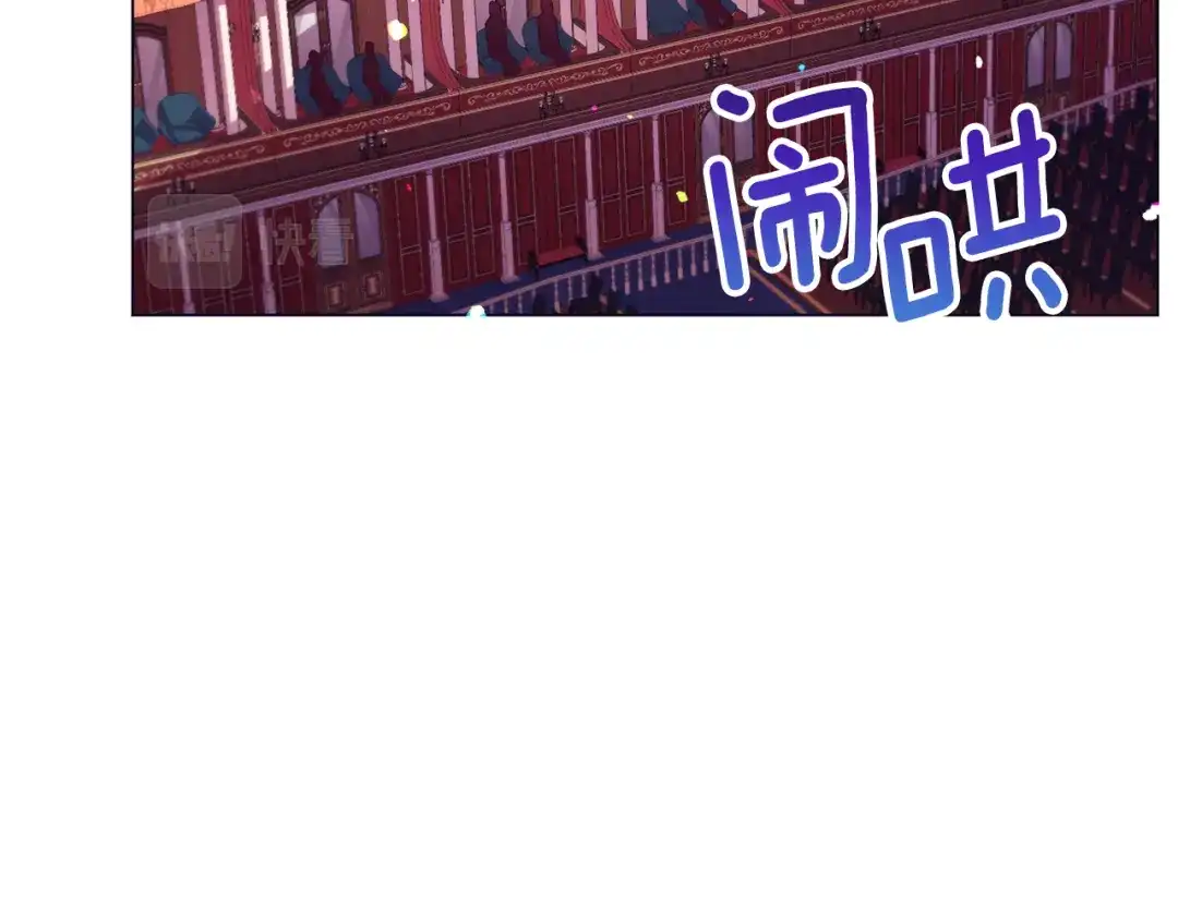 《被迫在乙女游戏里养鱼》第26话 差点被淹死 第6页