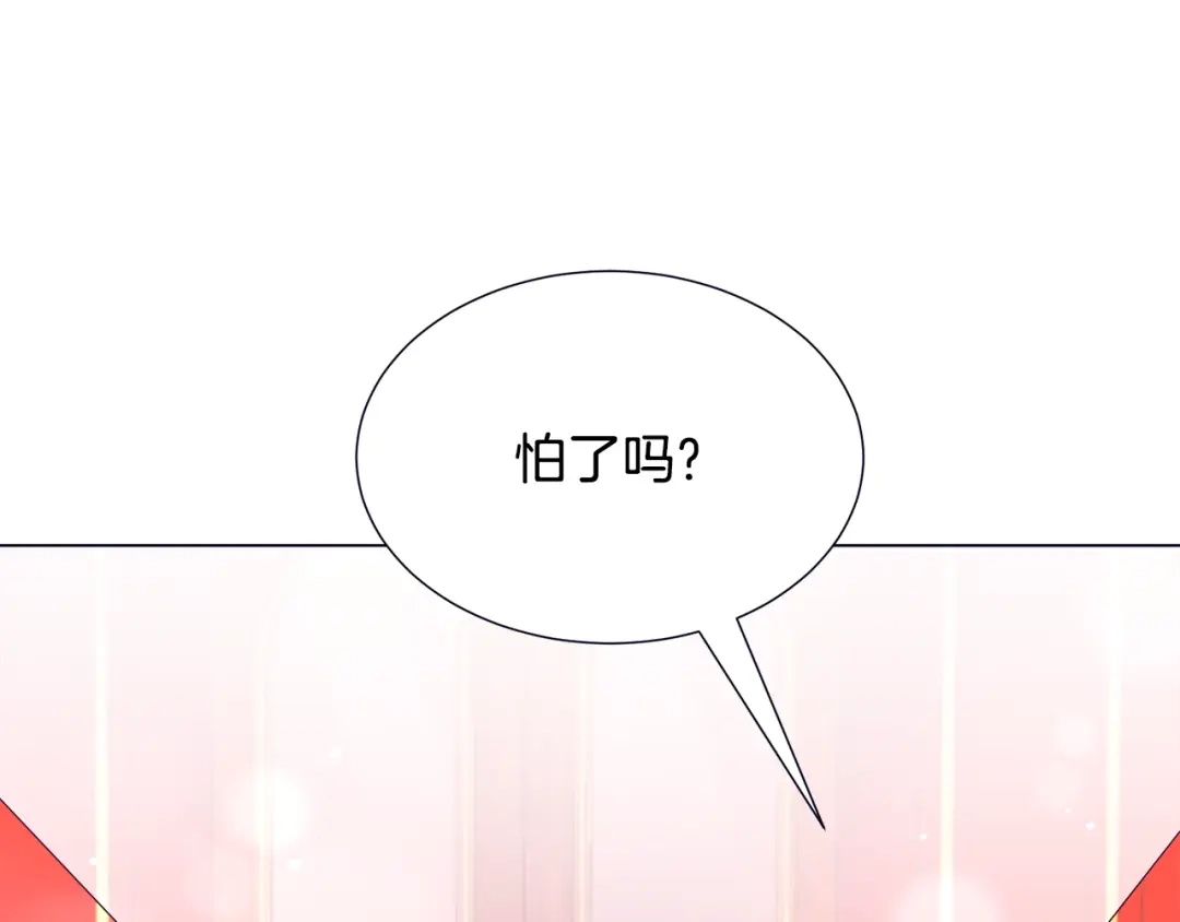 《被迫在乙女游戏里养鱼》第26话 差点被淹死 第53页