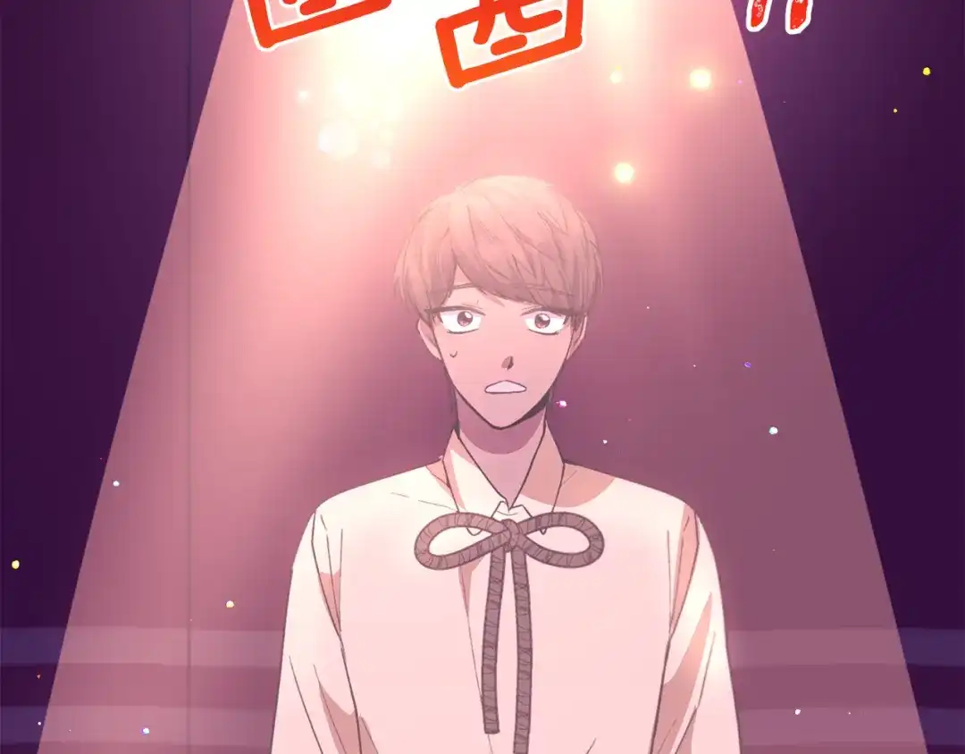 《被迫在乙女游戏里养鱼》第26话 差点被淹死 第206页