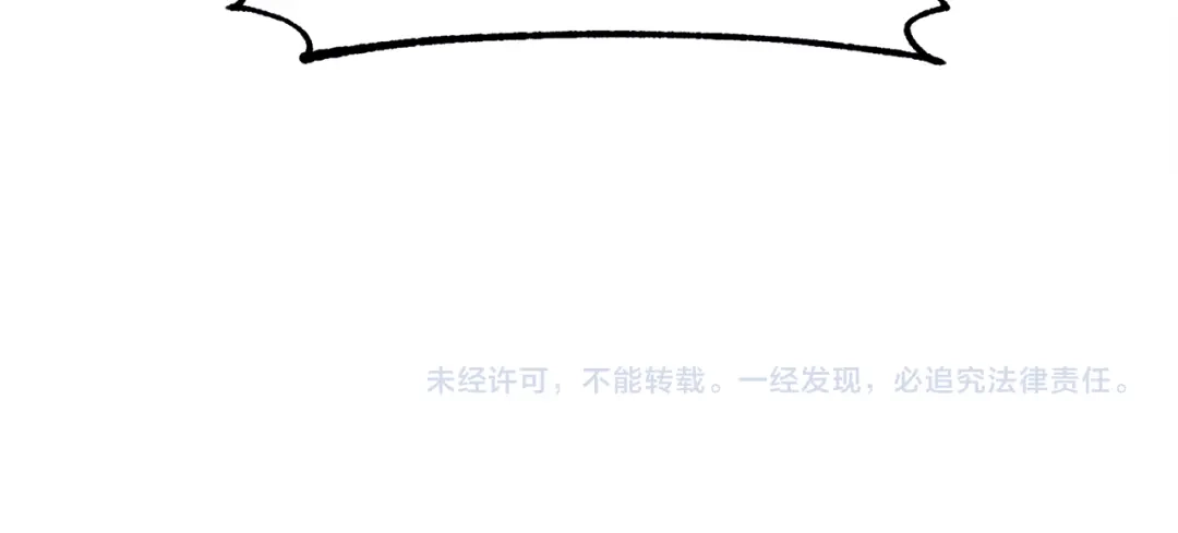 《被迫在乙女游戏里养鱼》第26话 差点被淹死 第208页