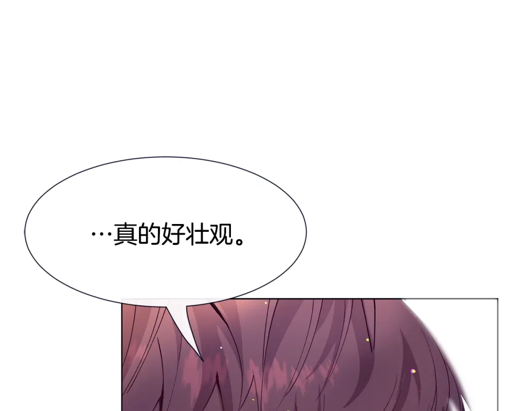 《被迫在乙女游戏里养鱼》第26话 差点被淹死 第44页