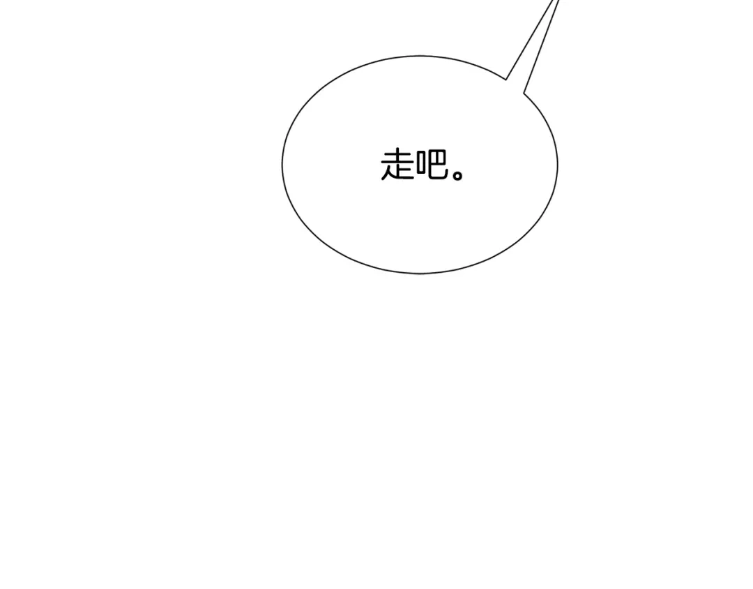 《被迫在乙女游戏里养鱼》第26话 差点被淹死 第82页
