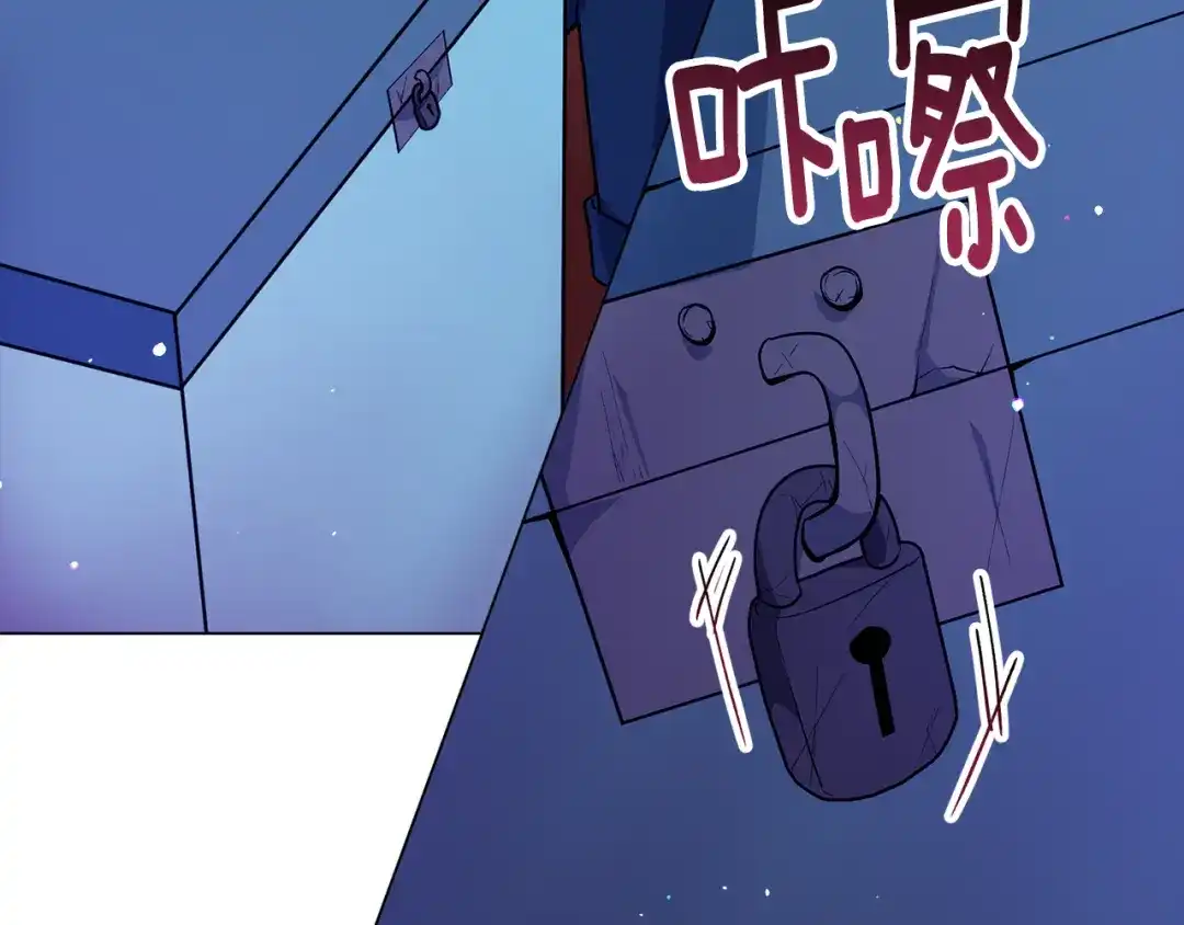 《被迫在乙女游戏里养鱼》第26话 差点被淹死 第136页
