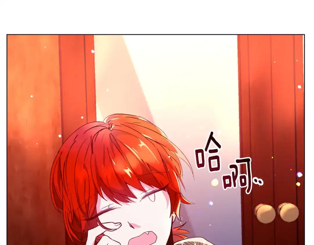 《被迫在乙女游戏里养鱼》第26话 差点被淹死 第32页