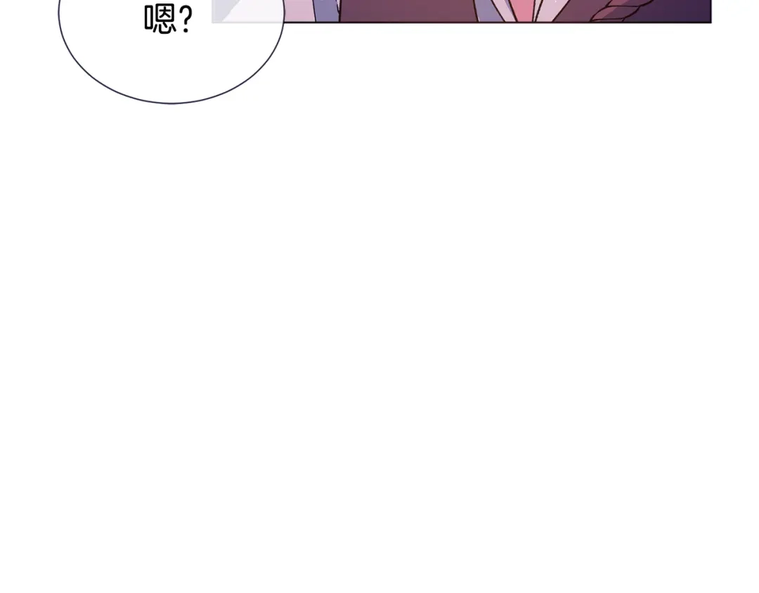 《被迫在乙女游戏里养鱼》第26话 差点被淹死 第36页