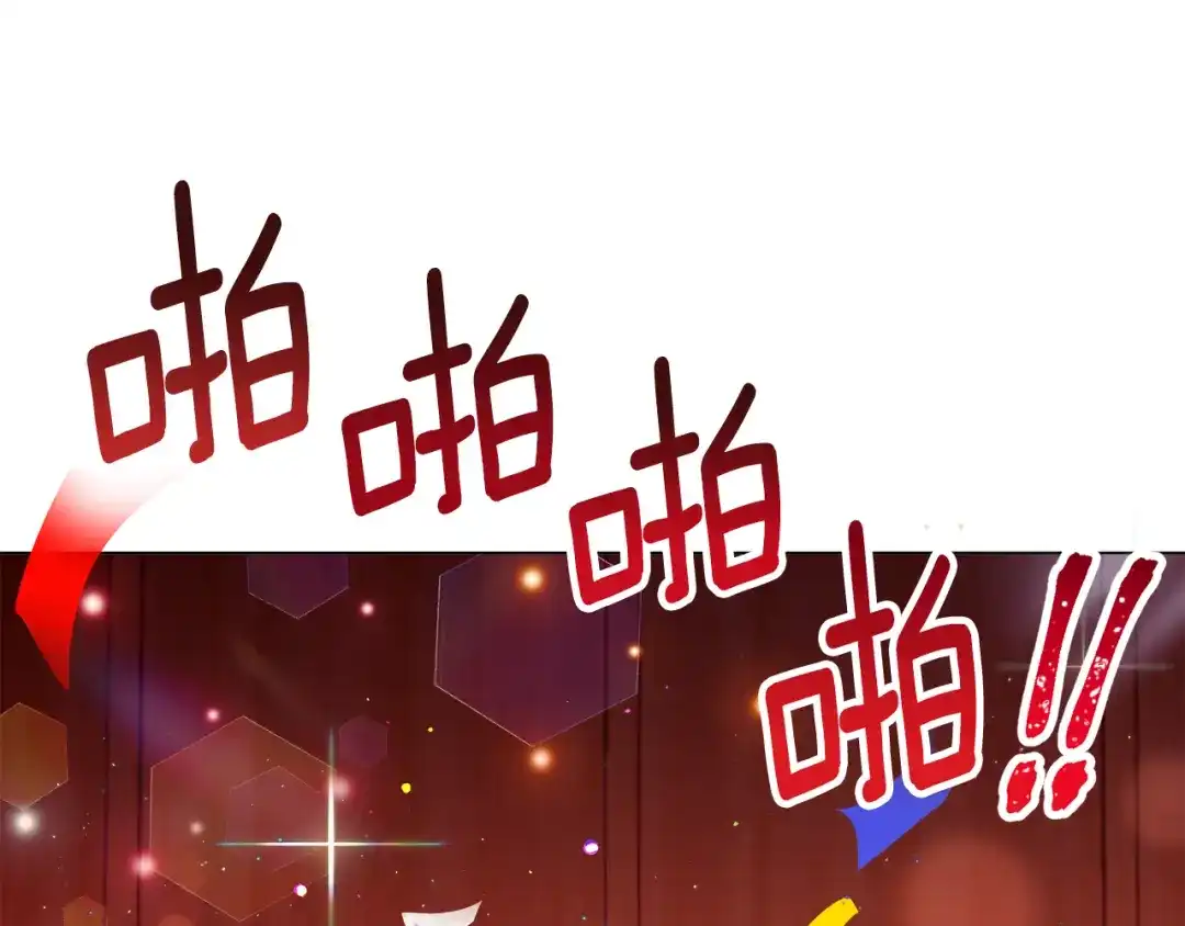 《被迫在乙女游戏里养鱼》第26话 差点被淹死 第174页