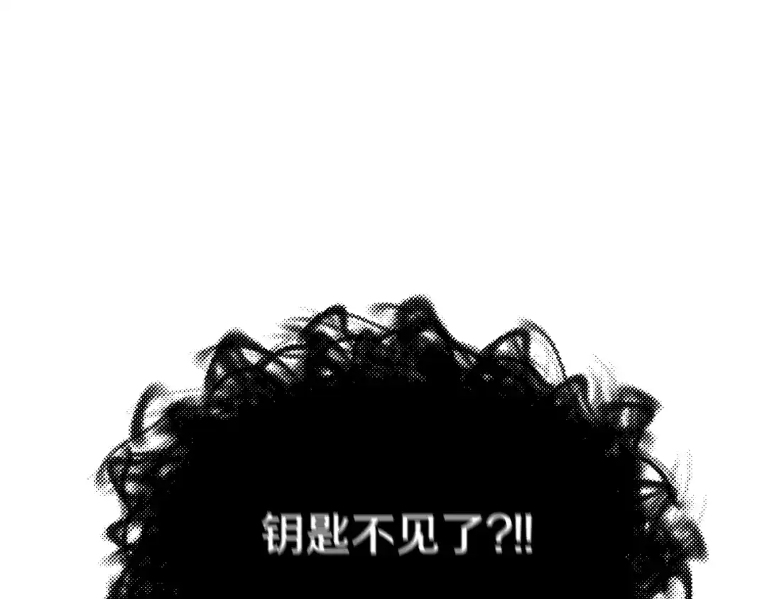 《被迫在乙女游戏里养鱼》第26话 差点被淹死 第148页