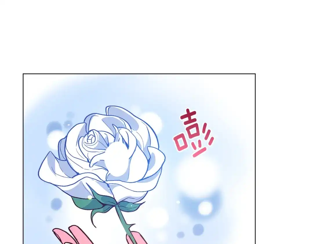 《被迫在乙女游戏里养鱼》第26话 差点被淹死 第67页