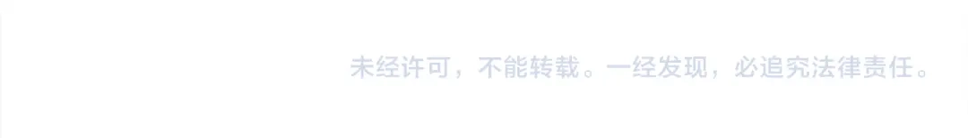 《被迫在乙女游戏里养鱼》第27话 女主登场 第172页