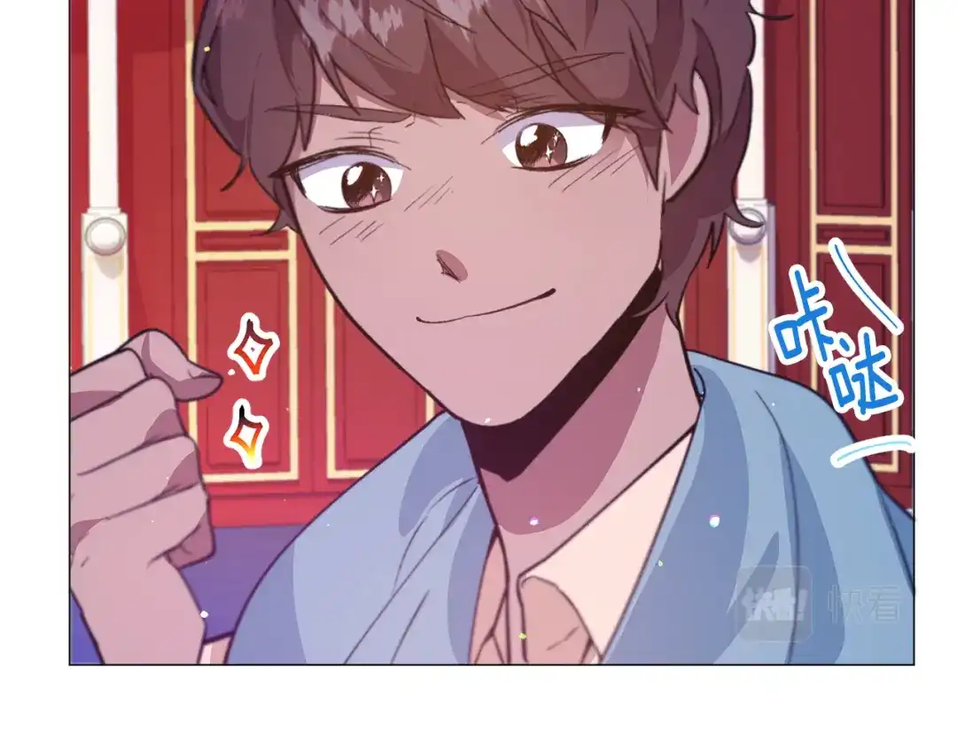 《被迫在乙女游戏里养鱼》第27话 女主登场 第66页