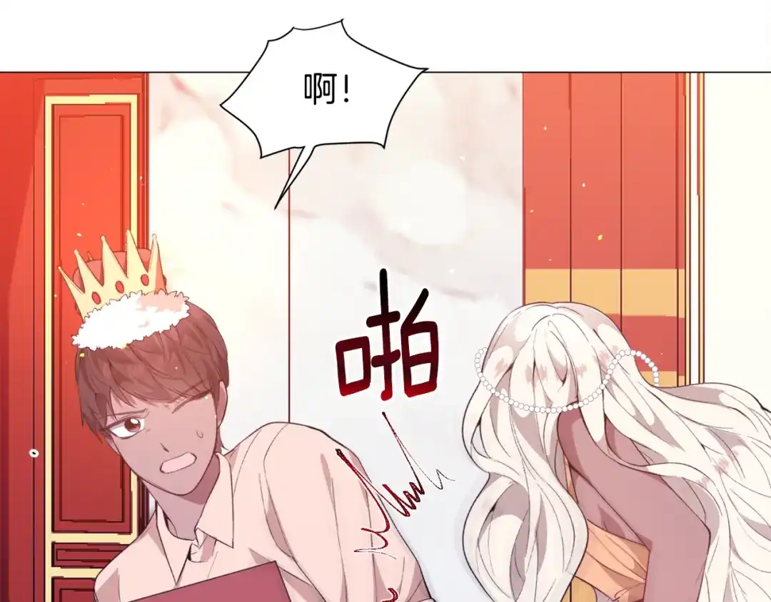 《被迫在乙女游戏里养鱼》第27话 女主登场 第155页