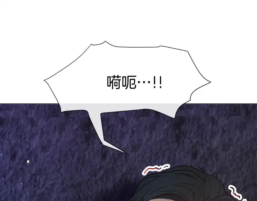 《被迫在乙女游戏里养鱼》第28话 偷偷报仇 第99页