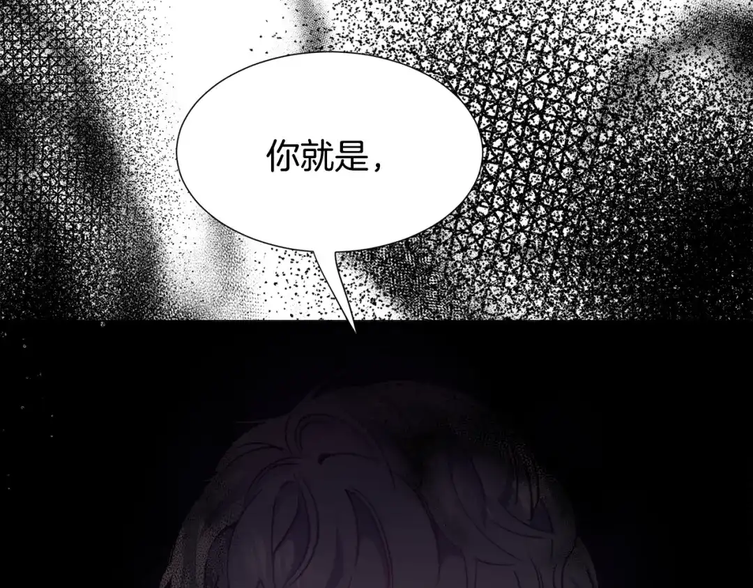 《被迫在乙女游戏里养鱼》第28话 偷偷报仇 第69页