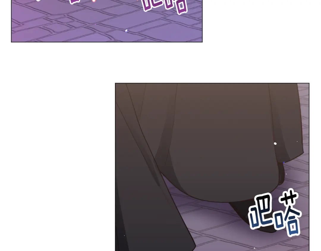 《被迫在乙女游戏里养鱼》第28话 偷偷报仇 第142页