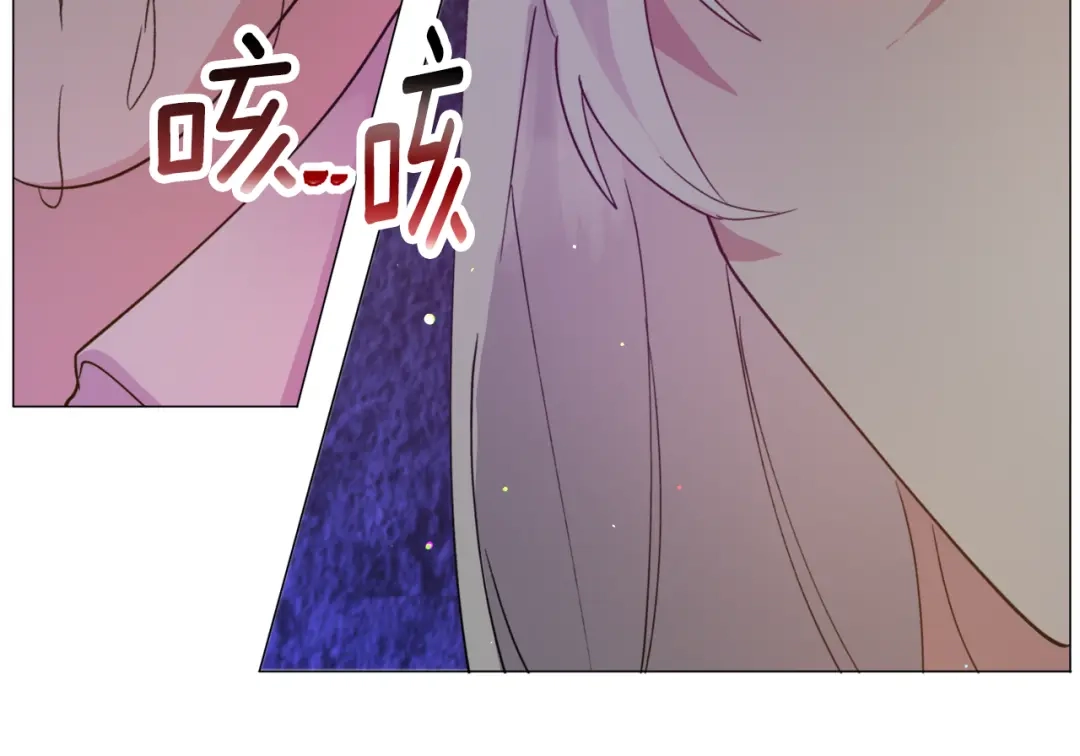 《被迫在乙女游戏里养鱼》第28话 偷偷报仇 第107页