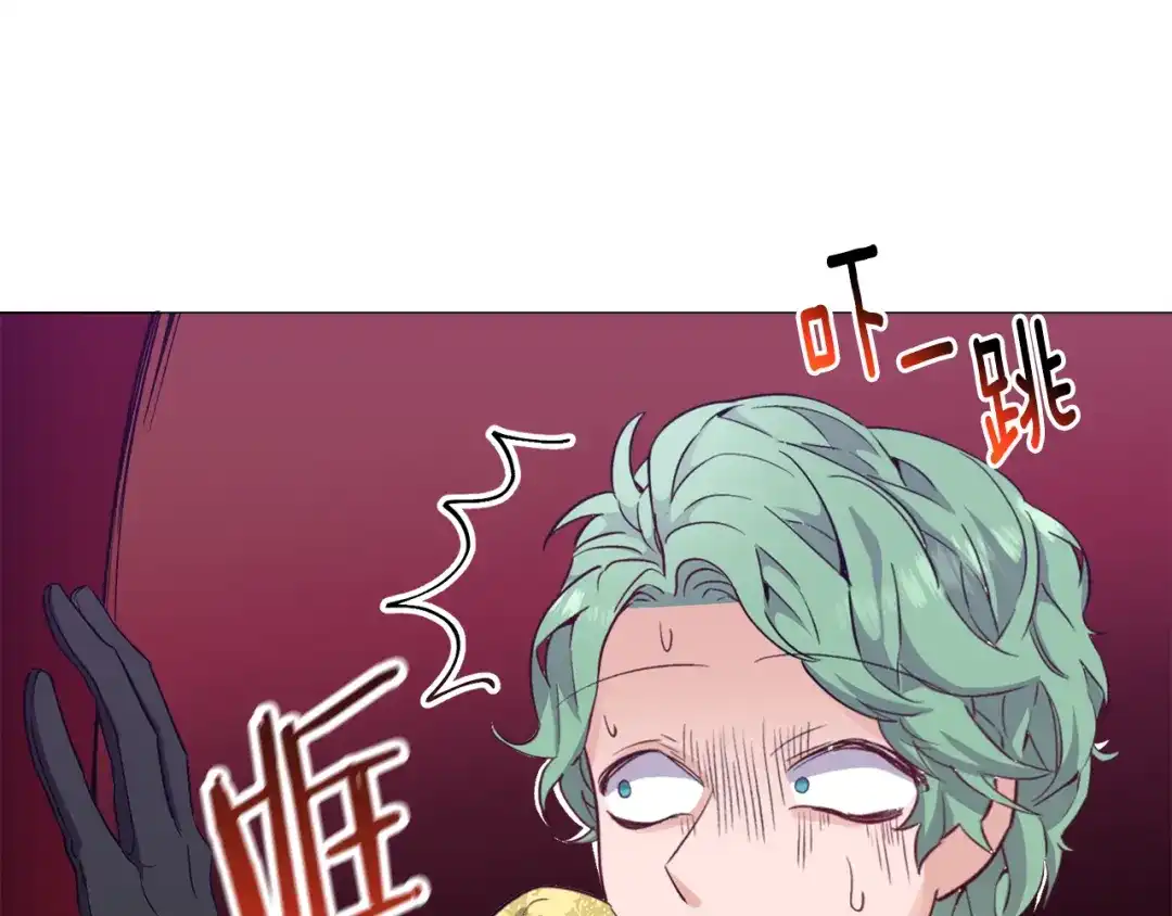 《被迫在乙女游戏里养鱼》第28话 偷偷报仇 第38页