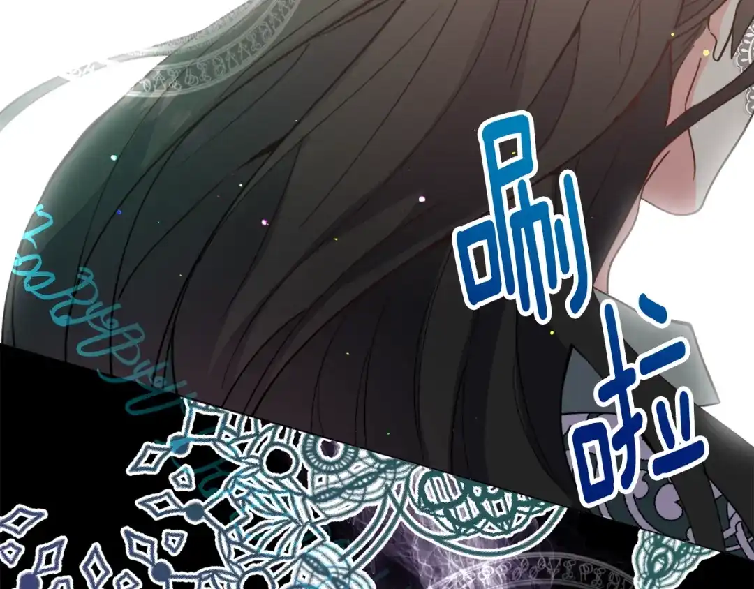 《被迫在乙女游戏里养鱼》第28话 偷偷报仇 第94页