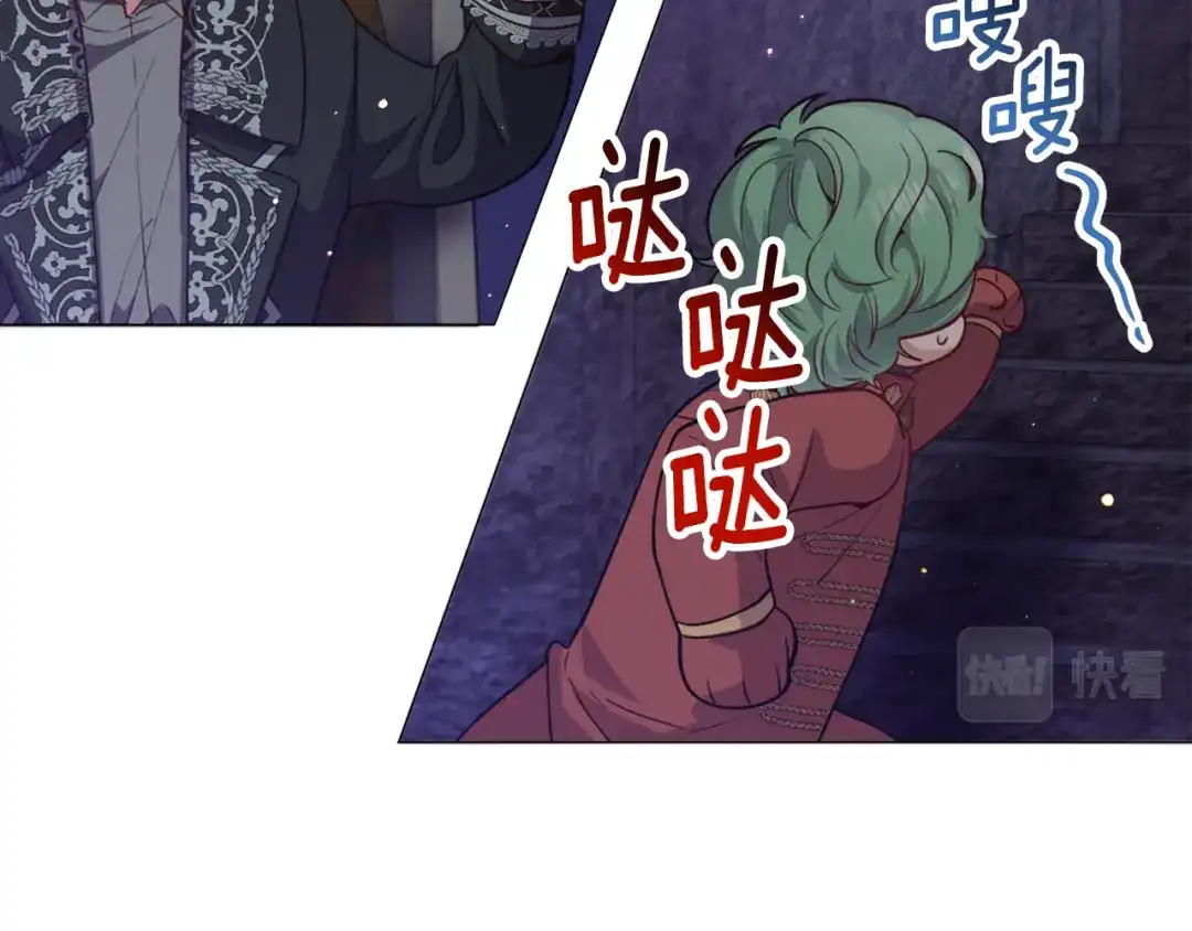 《被迫在乙女游戏里养鱼》第28话 偷偷报仇 第65页
