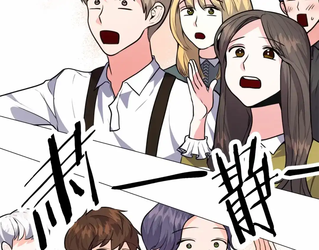 《被迫在乙女游戏里养鱼》第2话 圣女光环太大 第146页