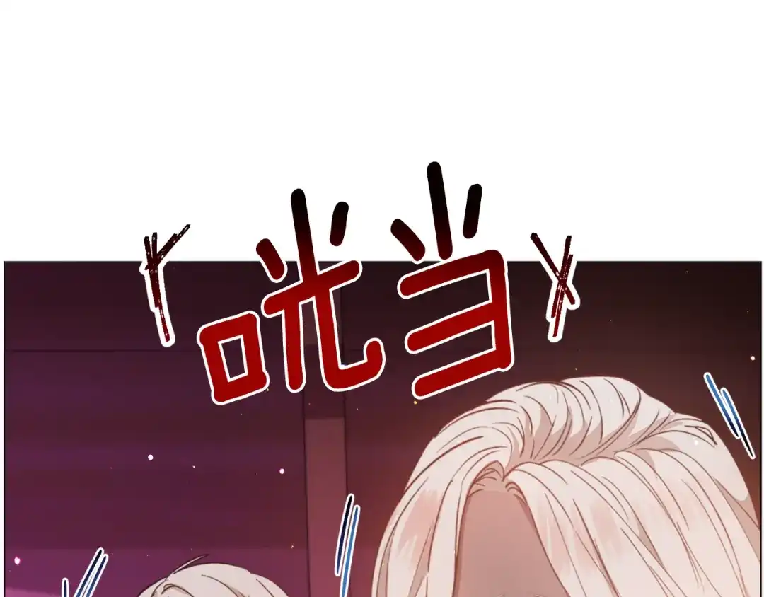 《被迫在乙女游戏里养鱼》第29话 无意救美 第74页