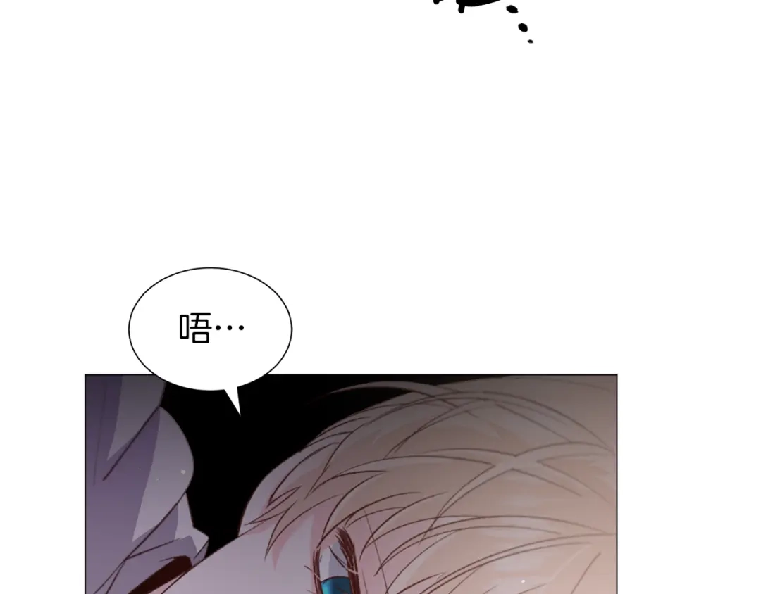 《被迫在乙女游戏里养鱼》第29话 无意救美 第35页