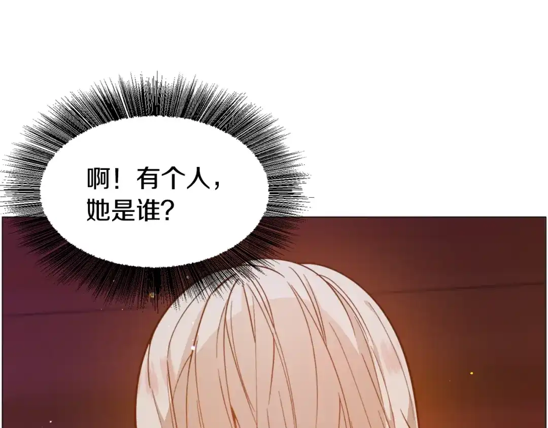 《被迫在乙女游戏里养鱼》第29话 无意救美 第55页
