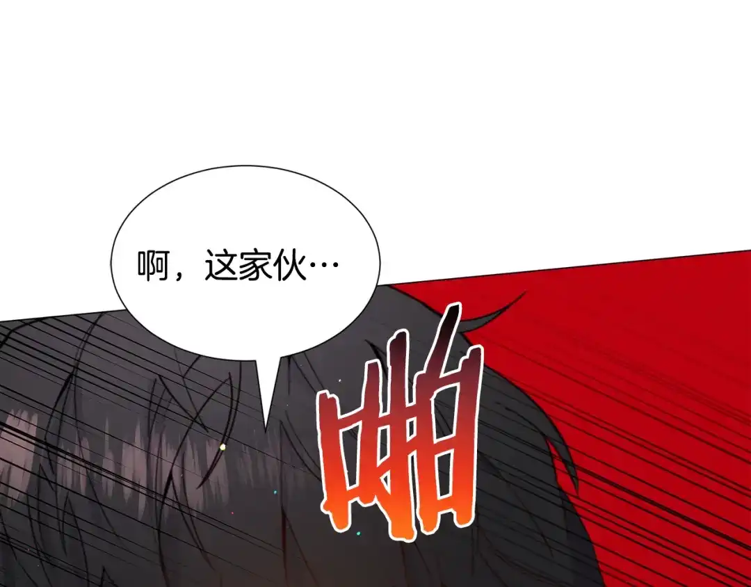 《被迫在乙女游戏里养鱼》第29话 无意救美 第99页