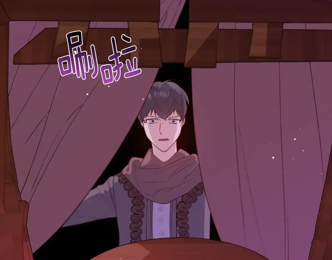 《被迫在乙女游戏里养鱼》第29话 无意救美 第82页