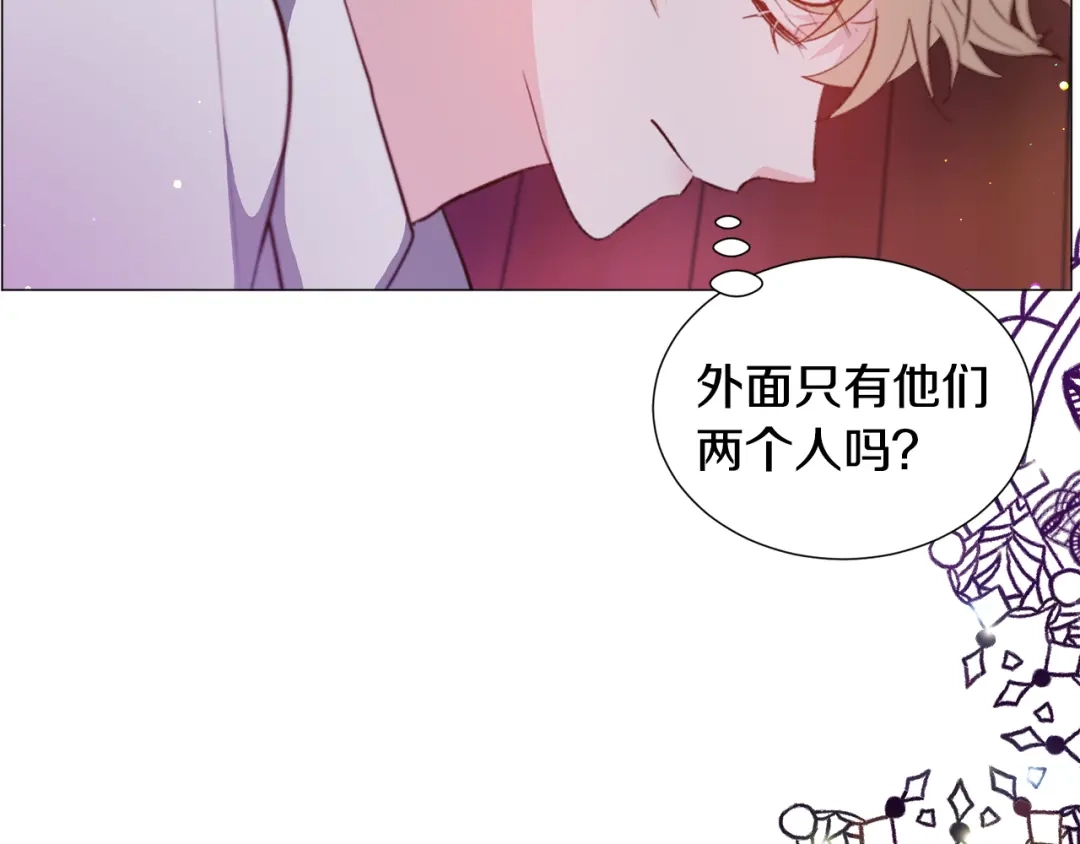 《被迫在乙女游戏里养鱼》第29话 无意救美 第88页