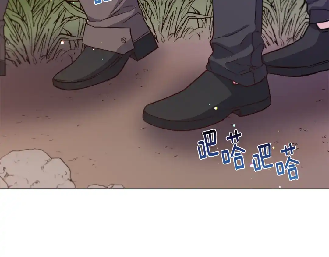 《被迫在乙女游戏里养鱼》第29话 无意救美 第80页