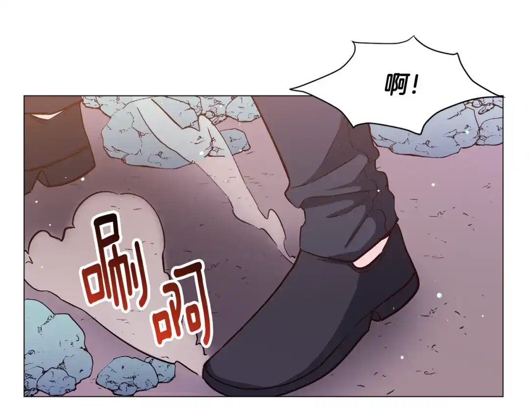 《被迫在乙女游戏里养鱼》第29话 无意救美 第151页