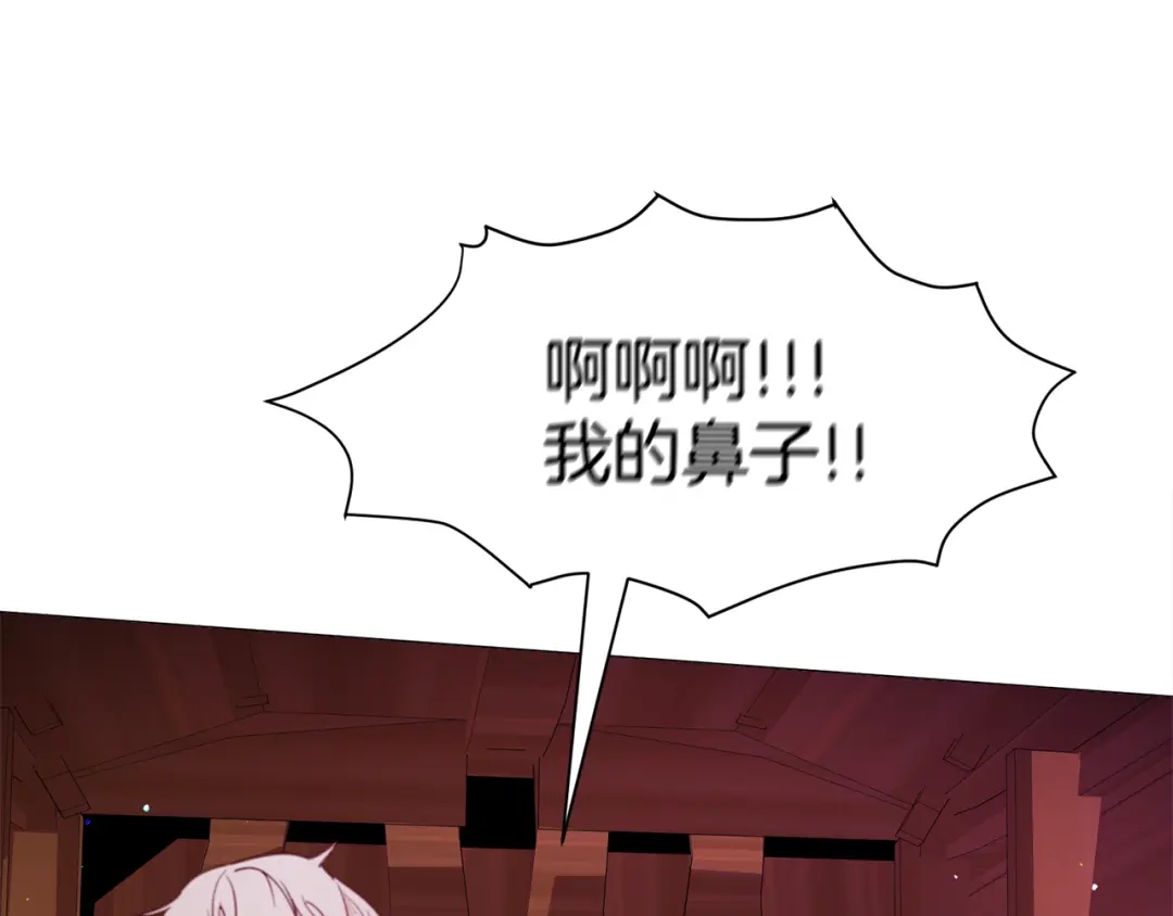 《被迫在乙女游戏里养鱼》第29话 无意救美 第102页