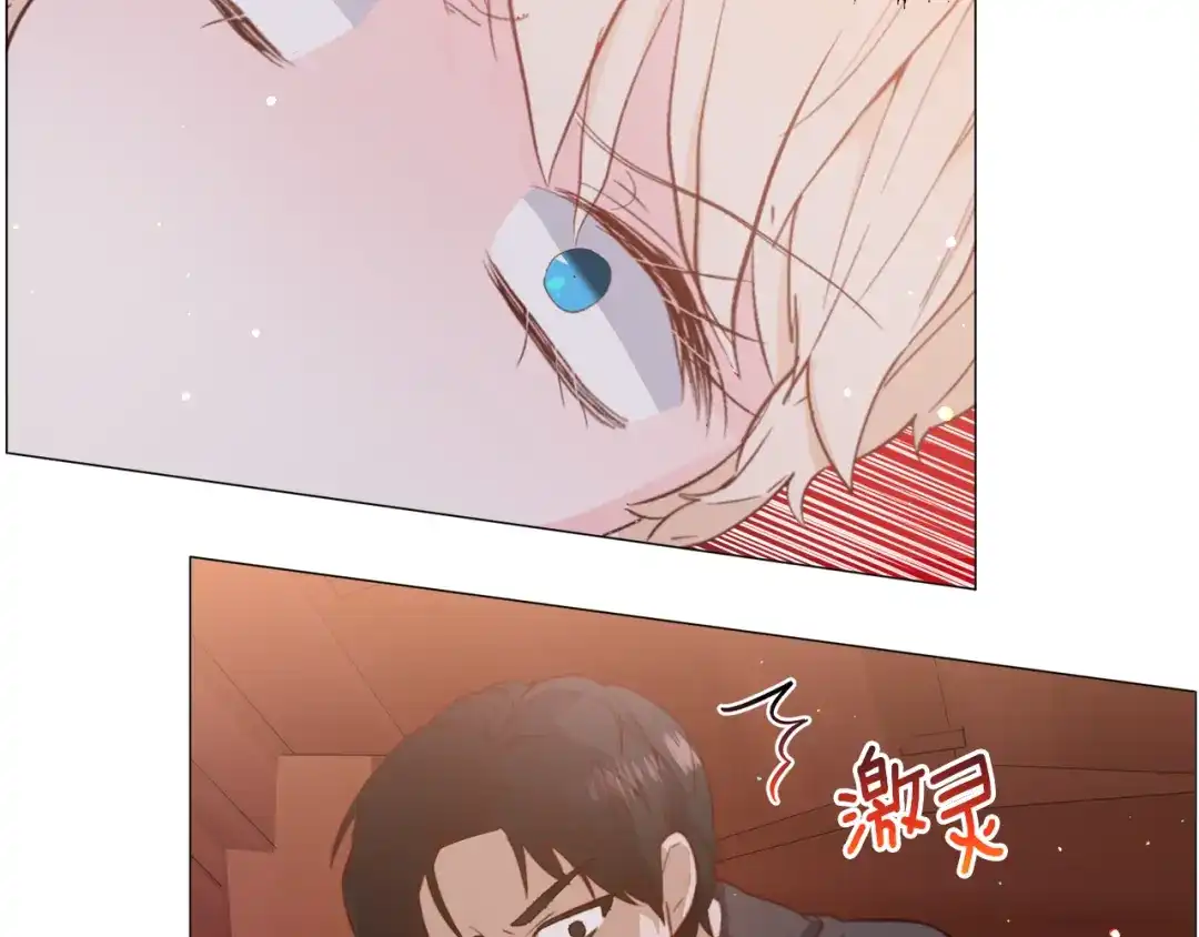 《被迫在乙女游戏里养鱼》第29话 无意救美 第97页