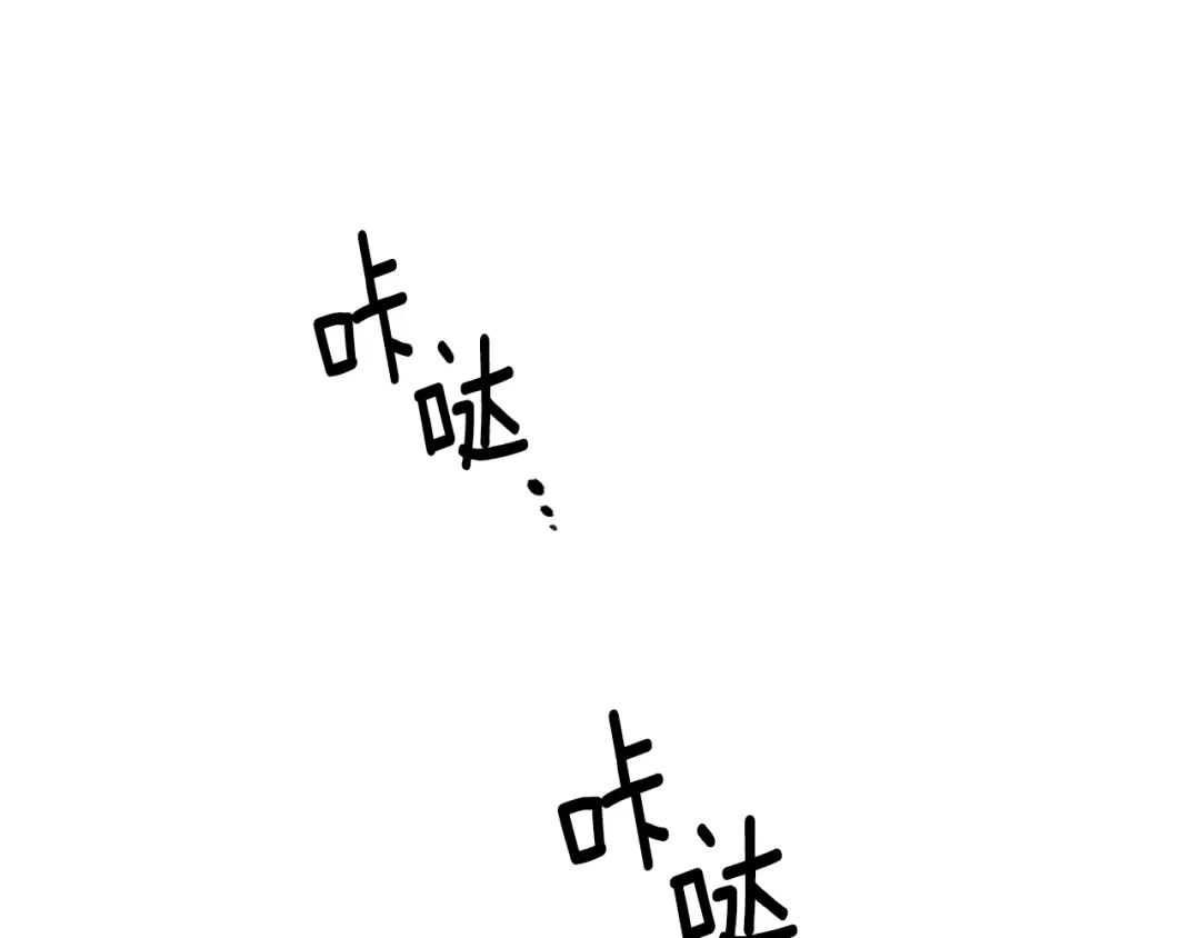 《被迫在乙女游戏里养鱼》第29话 无意救美 第34页