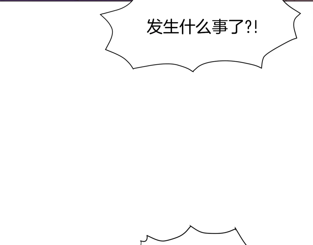 《被迫在乙女游戏里养鱼》第29话 无意救美 第104页