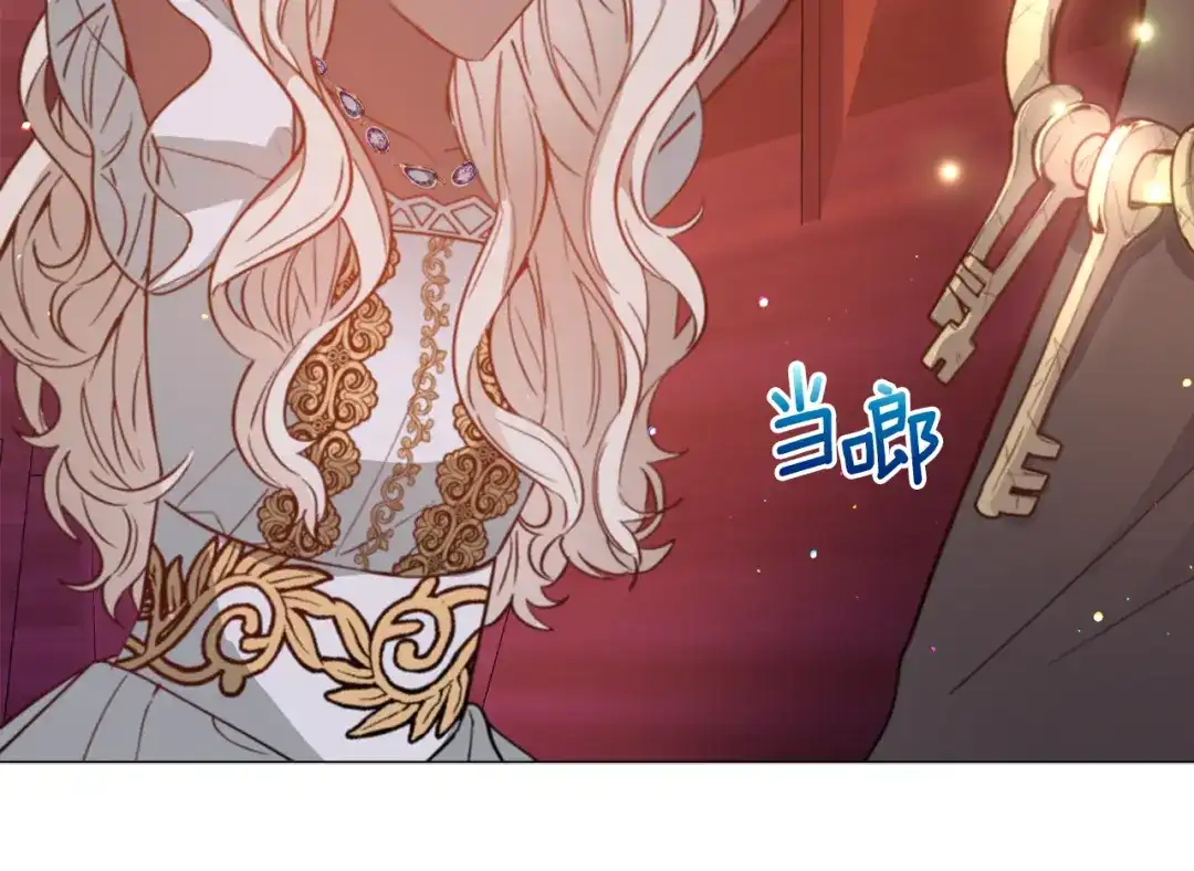 《被迫在乙女游戏里养鱼》第29话 无意救美 第106页