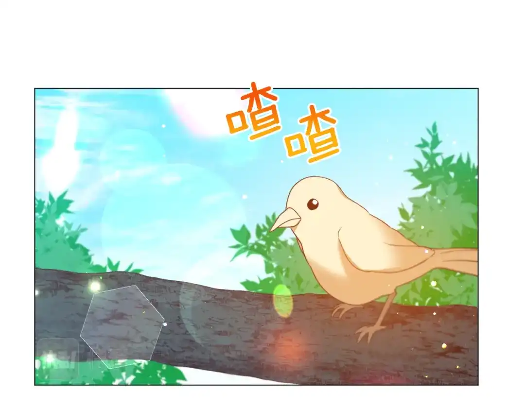 《被迫在乙女游戏里养鱼》第30话 公主抱 第145页